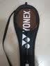 尤尼克斯（YONEX）羽毛球拍天斧8U轻量约63克全碳进攻AX22LT黑红空拍附手胶 实拍图