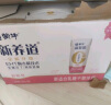 蒙牛新养道零乳糖脱脂牛奶250ml×12 0乳糖好吸收 0脂肪 实拍图