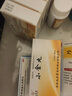 [九芝堂]小金丸 0.6g*4瓶 10盒装 实拍图