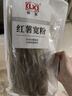 胖东来代购柳絮牌红薯粉条红薯粉丝地瓜粉条火锅食材凉拌菜500g 红薯宽粉500g*2袋 实拍图