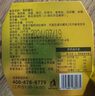 小平岛（xiaopingdao）大连海胆罐头开罐即食董洁大连海胆酱罐头海胆黄寿司 【尝鲜装】海胆罐头1罐 实拍图