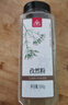 川珍纯孜然粉500g瓶装【新疆】 孜然粒磨碎烧烤调料羊肉串烤肉蘸撒料 实拍图