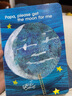 爸爸, 请为我摘月亮 Papa, Please Get the Moon for Me EricCa 实拍图