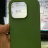 MUJI MUJI 再生TPU 手机壳 苹果iphone14手机壳 苹果手机壳 多巴胺 iphone 14 pro 绿色 实拍图