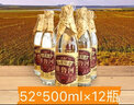 雅鲁河雅鲁河高粱原浆500mlx12瓶 52度草原特产 52%vol 500mL 12瓶 500mL12瓶 实拍图