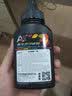 艾印适用HP惠普M1005MFP碳粉1020plus 12A 1010 1018 LaserJet M1319mfp Q2612A打印机墨粉硒鼓墨盒通用toner 【3瓶装】80克/瓶 加黑高清型 黑 实拍图