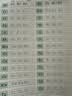 书行 点阵数字0-200练字帖儿童控笔训练一年级幼儿园学前描红练习纸 点阵数字0-200【5本共100张】 无规格 实拍图