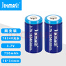 劲玛仕18650 22650 26650 18500 18350 16340 14500 14250 10440 21700 3.7V充电锂电池 3.7V16340尖头两只装 实拍图