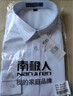 南极人（Nanjiren）衬衫男白加绒长袖免烫衬衣商务正装修身韩版男士加绒保暖衬衣 4XL 实拍图