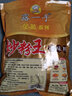 露一手炒粉王调味料 炒米粉调料炒饭调料炒面调料 908克 炒粉王1包 实拍图