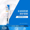 适乐肤（CeraVe）日间无油防晒乳SPF30 50ml(清爽不粘腻不搓泥速度成膜防晒霜) 实拍图