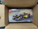 乐高（LEGO）积木拼装赛车系列76919 迈凯伦F1赛车不可遥控男孩玩具儿童节礼物 晒单实拍图