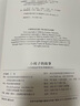 小椅子的故事 心灵成长、珍惜物品、追求梦想 让你心爱物品传递更多的爱吧 3-6岁（启发出品） 实拍图