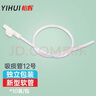 怡辉（YIHUI）一次性吸痰管家用老人儿童婴儿超软纯PVC医用吸痰机连接管 十只装 实拍图