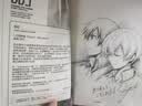 刀剑神域漫画 Project Alicization5 完结篇 川原砾日本动漫画书 实拍图