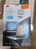 3M 金色隐私保护防窥片ThinkPad 13.3英寸笔记本电脑防窥膜Dell防窥屏华硕电脑防窥屏幕信息安全屏 13.3寸16:10 宽287mmx高179mm 晒单实拍图