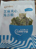 孕味食足海苔夹心片孕妇休闲零食小吃儿童即食海苔夹心脆食品 【尝鲜】海苔夹心脆1袋38g 实拍图