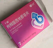 [千威] 枸橼酸西地那非片 50mg*7片/盒 1盒装 实拍图
