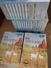 欢博欢博高铁高钙羊奶粉青少中老年全家都可喝羊奶320g盒 实拍图