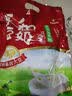 永和豆浆袋装豆粉冲泡速溶即食方便营养早餐冲饮谷物独立小包装 无蔗糖豆奶粉510g*1袋 实拍图