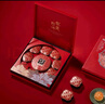 华美双黄莲蓉月饼礼盒经典广式中秋节礼品十全福礼1020g企业团购送礼 实拍图