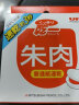 uni日本uni三菱印台朱红便携快干印台红色HSN-S30K耐水印油磨砂印盒商务办公财务专用进口大容量印泥 60号大号印台【有效直径64mm】 实拍图