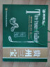天齐贵州三宝山宝特产节日佳品礼盒送礼500g天麻灵芝杜仲送礼礼盒 自然绿色版 实拍图