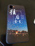 汉牌 适用vivo X23手机壳 适用vivoX23幻彩版保护套 全包防摔磨砂个性卡通软壳 未来可期-配指环+挂绳 vivoX23幻彩版【V1816A】 实拍图