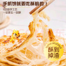 皇家小虎手抓饼100g*20片 原味手抓饼皮儿童学生早餐半成品速食 源头直发 实拍图