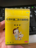 [妈咪爱]枯草杆菌二联活菌颗粒 1g*10袋 1盒装 婴幼儿童益生菌冲剂肠道菌群失调腹泻便秘胀气 实拍图