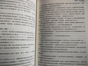 龙族全套1234 全新修订版 火之晨曦+悼亡者之瞳+黑月之潮3上中下  江南作品集 热血玄幻小说正版书籍包邮 龙族1+2+3中+3下（全套4本） 实拍图