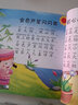 儿歌早教书童谣幼儿启蒙书籍三字儿歌绘本0-1-2-3岁婴儿宝宝益智书幼儿园三岁儿童歌谣诗词大全300首讲故事诗歌语言表达口才训练三百首 【加厚230页】儿歌300首 实拍图