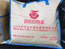 多忆绵眠（duoyimianmian）新疆A类棉被芯全棉花被子手工棉絮棉胎褥子床垫加厚保暖冬被单人 新疆长细绒棉被4斤 220*240cm 实拍图