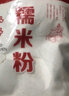 泓誉承水磨糯米粉赖汤圆糯米粉烘焙原料家用南瓜饼雪媚娘冰皮月饼汤圆粉 水磨糯米粉2斤 实拍图