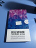 菲科斯 适用华为荣耀Play5钢化膜手机膜防窥膜5G全屏覆盖玻璃抗蓝光高清防偷看防爆贴膜HONOR 【钻石LG防窥膜】*2片装 实拍图