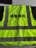 金刚牛反光背心安全马甲多口袋反光服高亮反光免费定制logo汽车反光衣服 多口袋荧光绿 有 实拍图