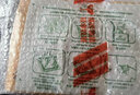 TIGER BALM泰国进口虎牌膏药贴老虎牌药膏贴虎标镇痛药布老虎膏颈肩舒肌肉关节胶布肩周炎跌打损伤 大号清凉型10*14cm 5袋装 实拍图