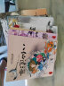 中国风经典故事绘本（全20册）九色鹿 大闹天宫 三个和尚等儿童亲子阅读 睡前故事书6-12岁 晒单实拍图