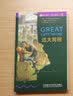 书虫·牛津英汉双语读物：远大前程（5级 适合高二、高三年级） 实拍图