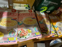 贝亲（Pigeon）婴儿辅食 宝宝粥 营养粥 儿童辅食粥 婴幼儿 即食粥 奶油虾仁蔬菜 5袋 12个月+ 实拍图