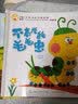青葫芦小羊上山分级阅读第1234567级全套儿童绘本3-6岁幼儿园推荐0-3岁宝宝睡前故事书启蒙早教图书小班学前识字语言汉语读物 【拍1发34】小羊上山分级读物第1-6级大全套 实拍图