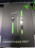 雷蛇雷蛇（Razer）战锤狂鲨专业版V2电脑吃鸡游戏入耳式耳机带麦克风 绿色+TPC转换器 实拍图