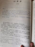 [新华书店]正版：八年级上册语文人教版部编版课本教材教科书义务教育初二 8上语文人民教育出版社（六三制） 实拍图