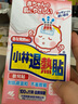 小林制药  医用退热贴 冰宝贴 婴幼儿童宝宝退热物理降温贴 冷敷贴 【婴儿款】2盒共24片 实拍图