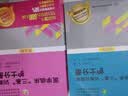 速发现货】医学临床三基训练护士分册习题集第五版护士三基三严练第三版训练习题集人卫版全国临床护理训练指南临床护理三基护理训练试题库医院事业单位招聘考编考试书 湖南科技-----医学临床护士【训练分册+习 实拍图