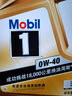 Mobil美孚一号 全合成机油发动机润滑油金美银美颗粒捕捉国六发动机 Mobil/金美孚1号 5W-30 SQ级 4L 实拍图