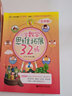 小学数学思维拓展32讲+32练：五年级（套装共2册） 实拍图