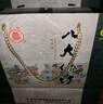 互助  4A八大作坊 清香型白酒 青稞酒 46度 500mL 1瓶 实拍图
