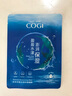 高姿（COGI）海藻补水保湿面膜 护肤品化妆品面膜女密集弹嫩润泽平衡油脂滋润 【到手50片】海藻面膜30片装 实拍图