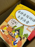 乐学熊 看拼音写词语生字注音 三年级下册语文书同步写字练习 彩绘版 生字注音拼音拼读训练 写字一课一练 生字掌握 规范练字 实拍图